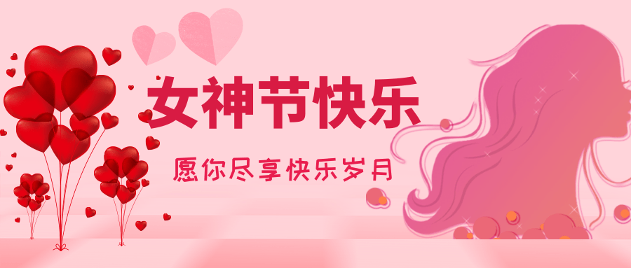 【公司新聞】春日有約，共赴芳華|大連恒亞“女神節(jié)”花藝手工雅集